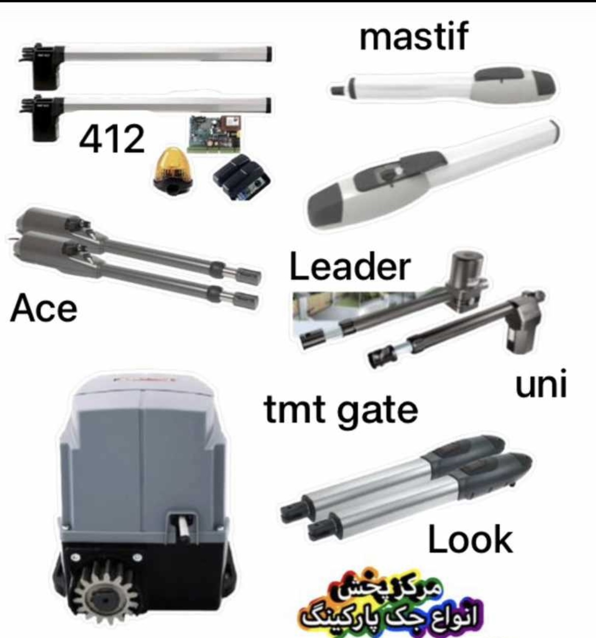 جک پارکینگ چه برندی رو انتخاب کنیم